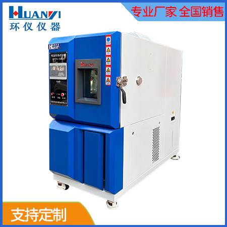 恒溫恒濕試驗(yàn)箱評價(jià)報(bào)告（恒溫恒濕箱使用評測）(圖1)