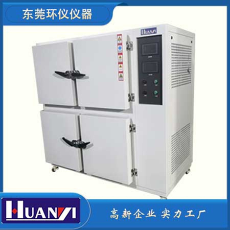 甲醛預(yù)處理恒溫恒濕艙有哪些特點？(圖1)