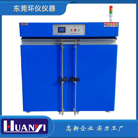《GB/T 328.13-2007 建筑防水卷材試驗方法 第13部分：高分子防水卷材 尺寸穩(wěn)定性》標準(圖1)