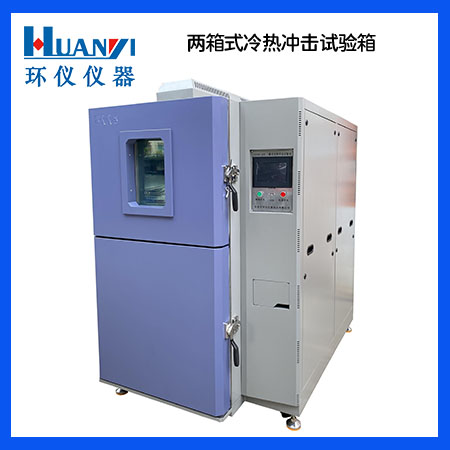 吊籃式高低溫沖擊試驗(yàn)箱多少錢(qián)？(圖1)