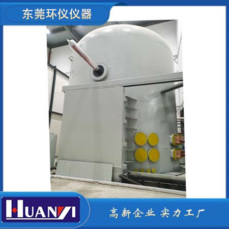 《DL/T 1244-2021 交、直流系統(tǒng)用高壓絕緣子人工覆冰閃絡(luò)試驗(yàn)方法》標(biāo)準(zhǔn)(圖1)