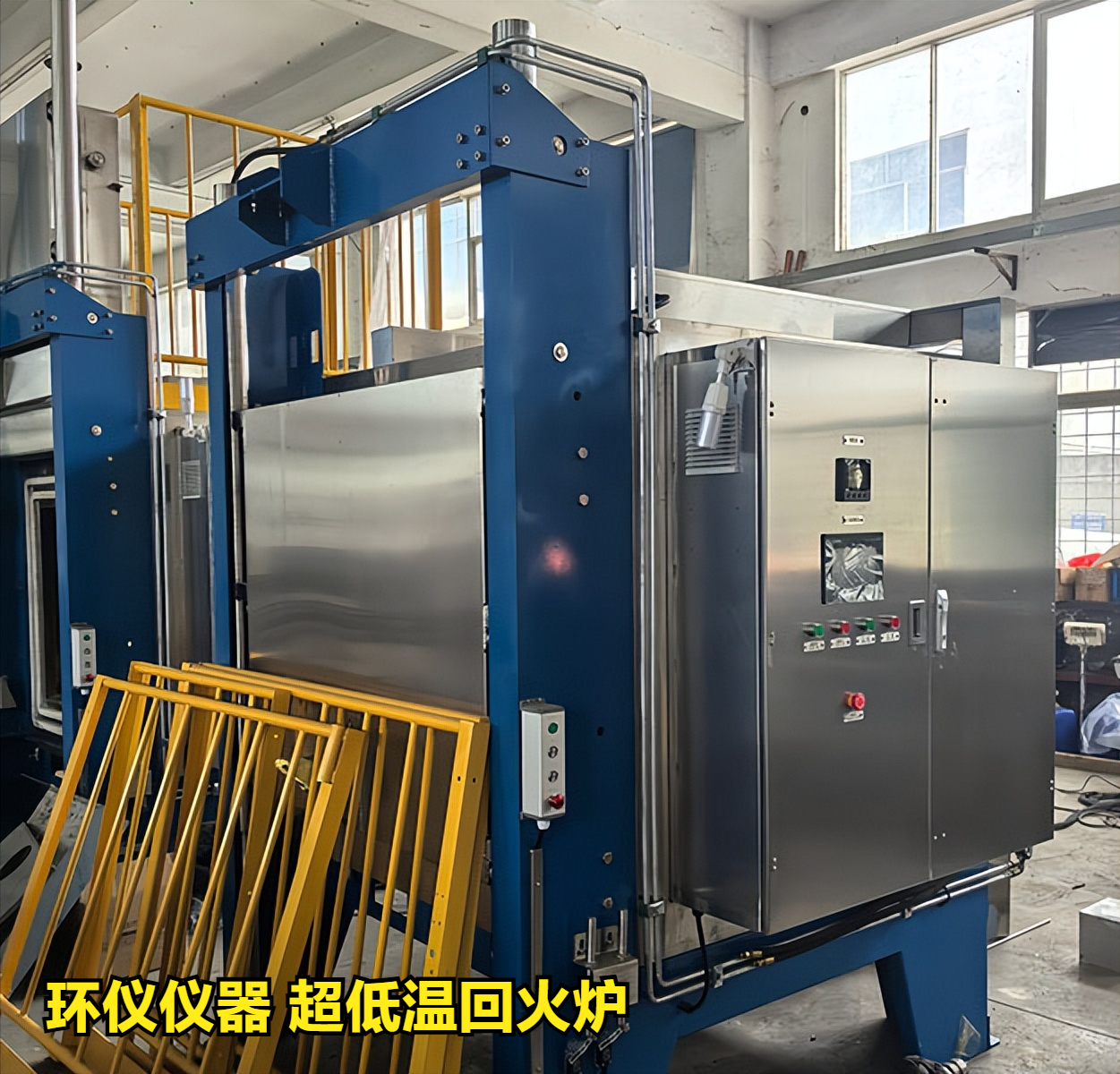超低溫回火爐對鋁合金的深冷試驗(yàn)(圖1)